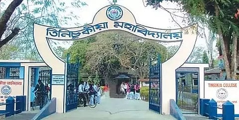 Tinsukia College organizes guardians' meet almost after a decade