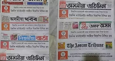 BJP's advertisement is a stunt of paid news: Nazira Debabrata Saikia