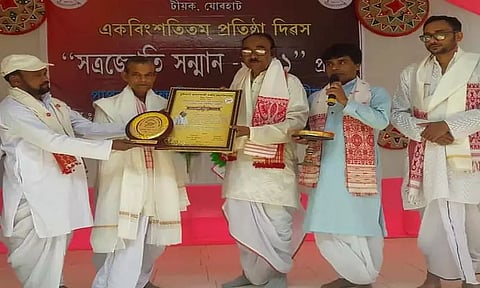 Satrajyoti honour conferred on veteran Sanskrit scholar Dr Akon Chandra Saikia