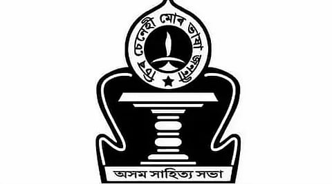 Axam Xahitya Xabha and AJYCP criticize SEBA's move on Assamese language