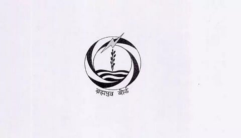 Brahmaputra Board Recruitment 2021-Young Professional Vacancy, Job Openings