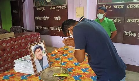 74th birth anniversary of 'Bhaskarya aru Shilpar Din' observed in Lakhimpur