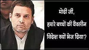 Arrest me too, Rahul Gandhi tweets poster criticizing Narendra Modi