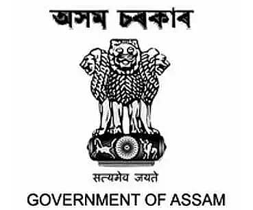 DC Barpeta Job Recruitment 2021 - 01 Head Assistant Vacancy, Job Openings