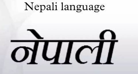 KKHSOU to introduce MA in Nepali language for the first time