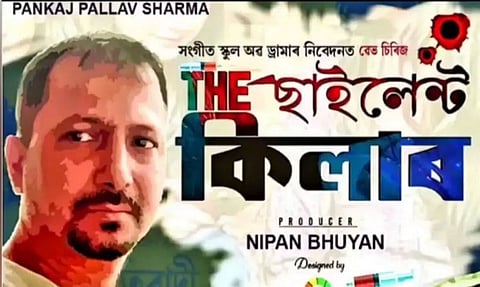 Assamese Web Series "The Silent Killer" Released: Creating Awareness About Drugs