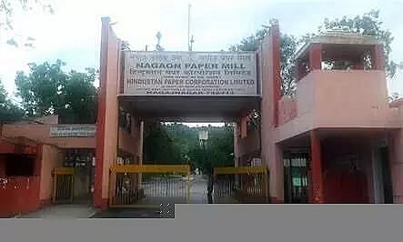 E-Auction of Two Paper Mills in Assam's Cachar and Nagaon Cancelled
