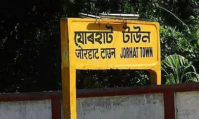 Parts of Jorhat District in Assam Likely Under Lockdown