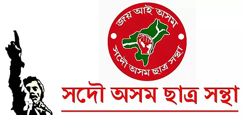 All Assam Students' Union (AASU) demands eviction of encroachment
