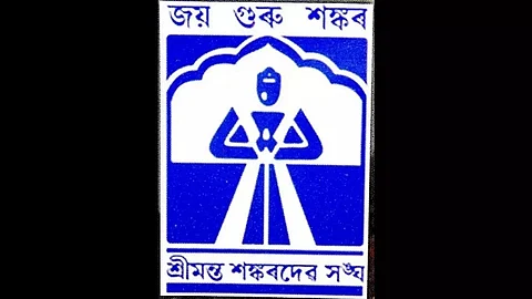 Srimanta Sankardev Sangha adapts Unique venture to collect fund
