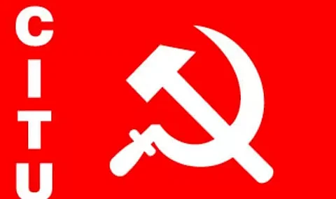 Centre for Indian Trade Union Stages Protest against Price Hike in Bongaigaon