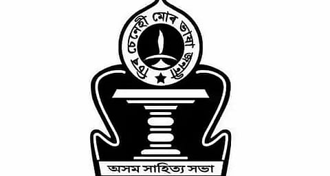 Biswanath Xahitya Xabha organizes online lecture among school going children