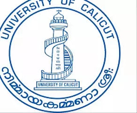 University Of Calicut Recruitment 2020