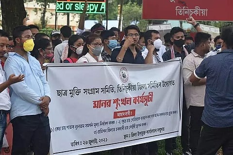 Demand to fix minimum support price for small tea growers in Tinsukia district