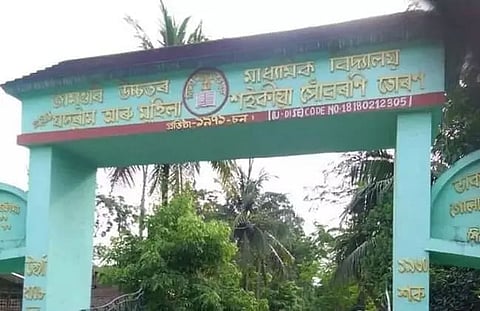 Jamuguri Higher Secondary School increases Student Intake Capacity