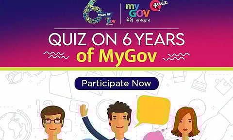 'MyGovIndia' Announces Quiz Competition With Prize Money Of Rs 1 Lakh, Great Chance To Win Quick Money