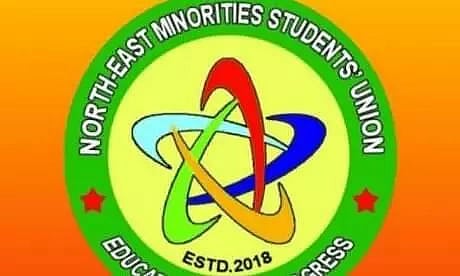 Assam: North-East Minority Students’ Union forms Tamulpur district committee
