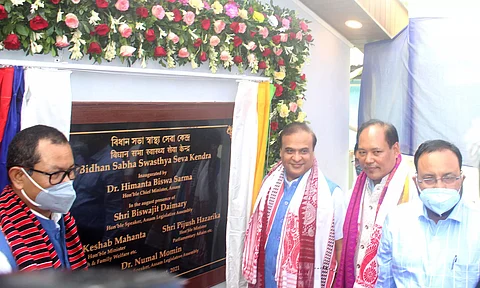 CM Himanta Biswa Sarma inaugurates Health Care Centre at Assam Legislative Assembly premises