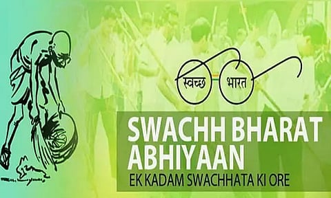 Awareness programme on Swachh Bharat Abhiyan held