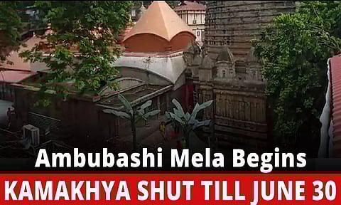 Ambubashi Mela Begins; Kamakhya Shut till June 30