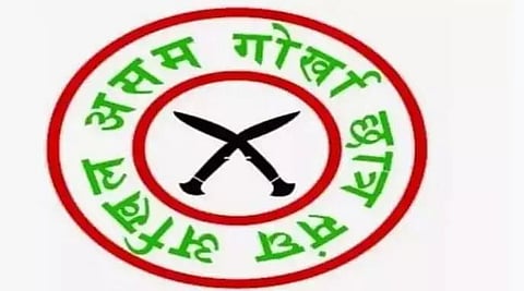 All Assam Gorkha Students' Union Formed New Committee in Biswanath