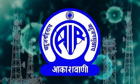 All India Radio, Guwahati Recruitment 2020