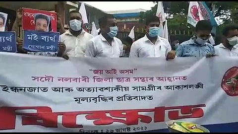 AASU staged protest against price hike in Nalbari