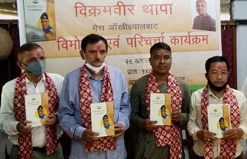 Book "Bikrambir Thapa, mera Akhijhyalbata" released at Tezpur