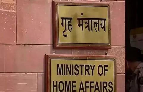 Ministry of Home Affairs Extends Two-year Term of 64 Foreigners Tribunals in Assam