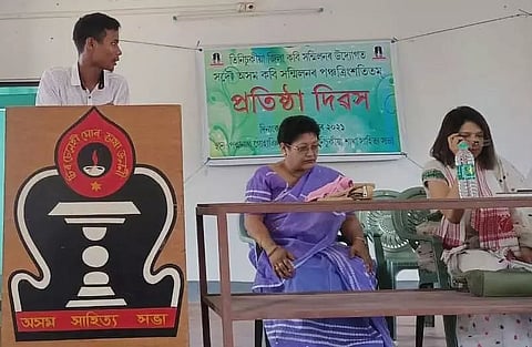 Foundation day of Sadou Asom Kabi Sanmilan observed in Tinsukia