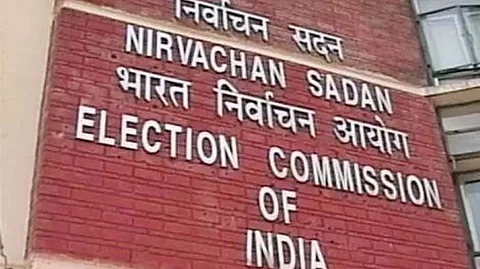 Rajya Sabha Poll in Assam on October 4, 2021