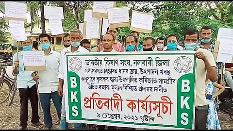 Bharatiya Kishan Sangha stages dharna in Nalbari