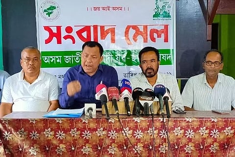 Asom Jatiyatabadi Yuva Chatra Parishad condemns alleged police atrocities on anti-SLHP protesters