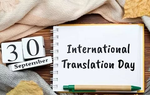 International Translation Day observed at Nandeswar Saikia Auditorium at Nalbari