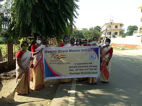 Swachh Bharat Mission (U) celebrates 'Gandhi Jayanti' and 'Azadi Ka Amrit Mahotsav' in Sivasagar