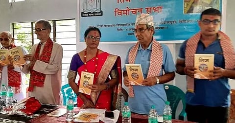 Asom Nepali Sahitya Sabha released magazine on women in Udalguri
