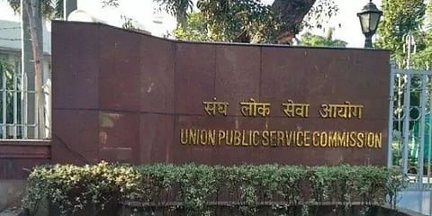 UPSC To Hold Its Prelims Exam 2021 On Sunday