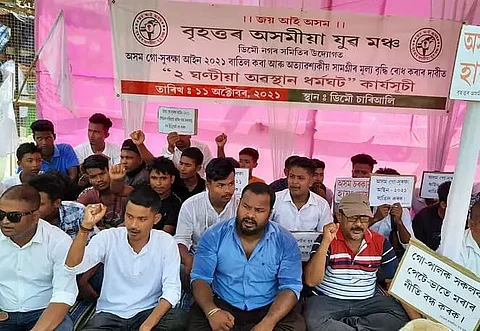 Brihattar Asomiya Yuba Mancha protests against price hike in Demow