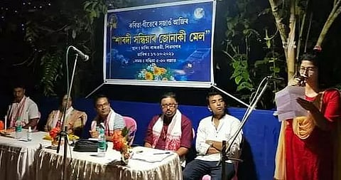 Xaradi Sandhiya Junaki Mel held at Charing in Sivasagar