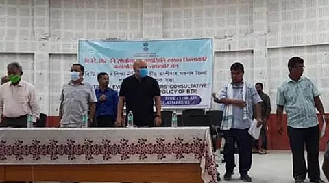 Stakeholders' meeting on BTR's new education policy held in Udalguri College