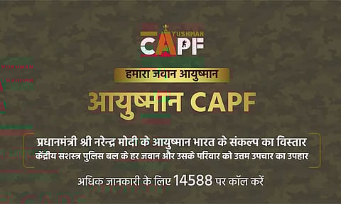 Ayushman Bharat CAPF Healthcare Scheme: Know How To Avail