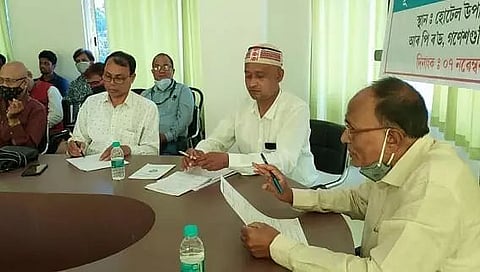 Full-fledged executive body meeting of AUWJ held in Guwahati