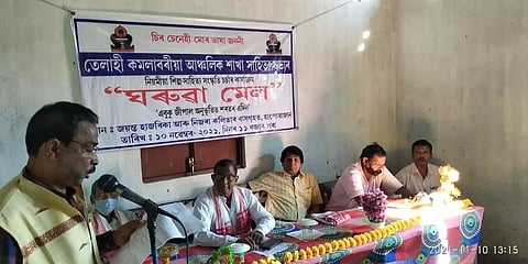 Literary event of Telahi-Kamalaboriya Anchalik Sakha Xahitya Xabha held in Lakhimpur