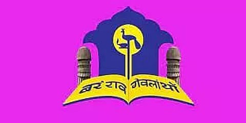 Role of BSS in upholding Bodo aspirations