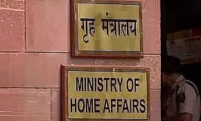 MHA Quashes Reports of Mosque Vandalization In Tripura