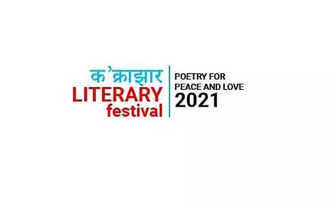 Kokrajhar Literary Festival concludes at Bodofa Cultural Complex
