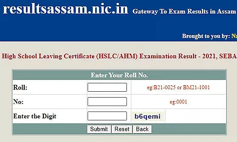 Assam HSLC Results 2021: HSLC, AHM Special Exam Result Declared, Check Here