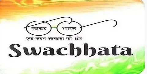 9 Assam Towns Secure Ranks In Swachh Survekshan-2021, Here's The List