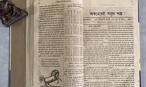 Assam's 175-Year-Old Magazine 'Orunodoy' to be on Display