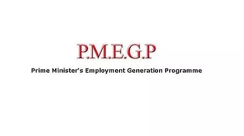 Awareness camp on PMEGP held at Tarun Asom Sangha in Tezpur